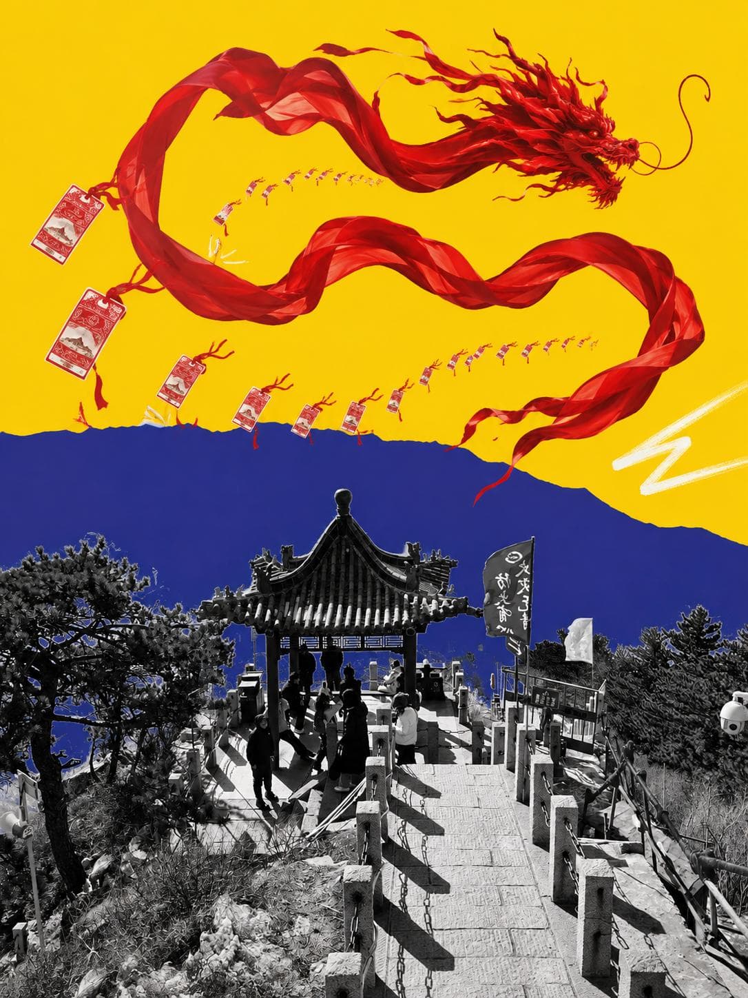 Surreal Pop Collage style example